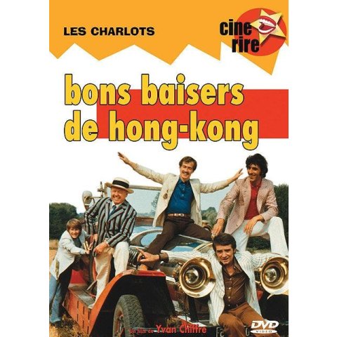 DVD BONS BAISERS DE HONG KONG