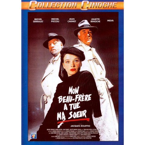 Mon beau-frère a tué ma soeur - DVD