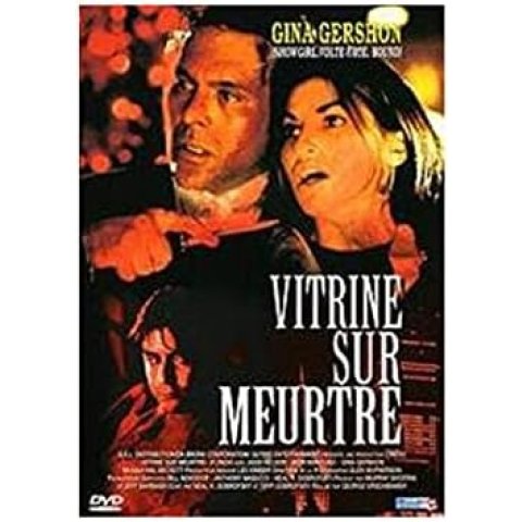 Vitrine sur Meurtre - DVD
