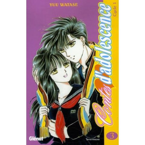 Fool Night - Tome 01 - Manga