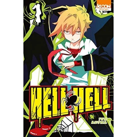 Hell Hell - Tome 1 - Manga