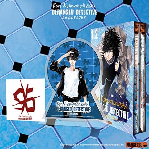 Ron Kamonohashi - Deranged Detective T1 & T2 (Coffret Collector) - Manga