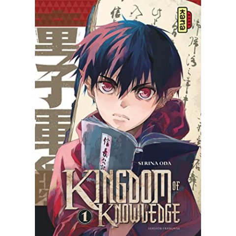 Kingdom of knowledge - Tome 1 - Manga