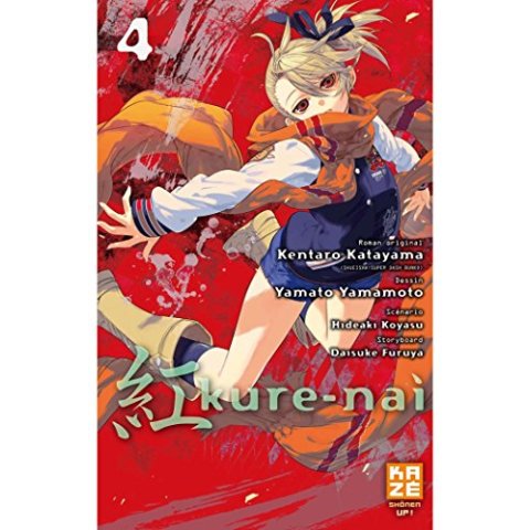 Kure Nai - Tome 4 - Manga