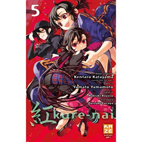 Kure Nai - Tome 5 - Manga