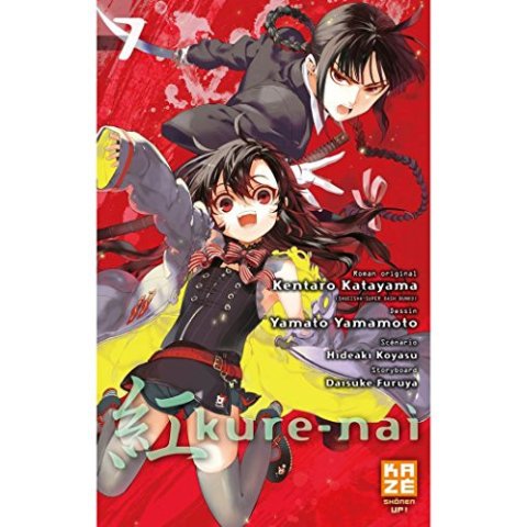 Kure-Nai - Tome 07 - Manga