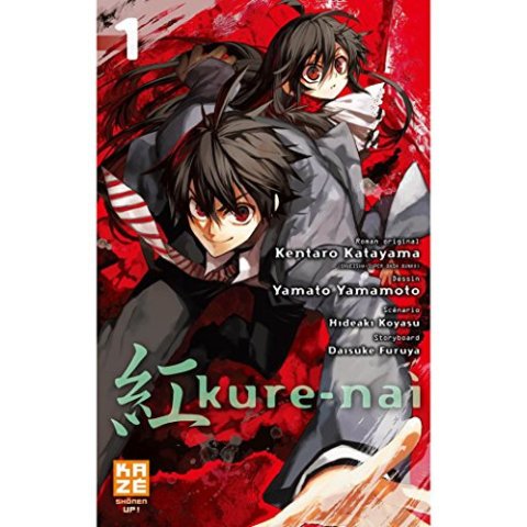 Kure Nai - Tome 1 - Manga