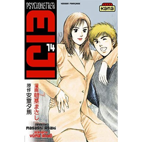 Psychometrer Eiji - Tome 14 - Manga