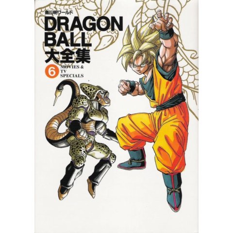 Dragon Ball daizenshuu 6 - Livre