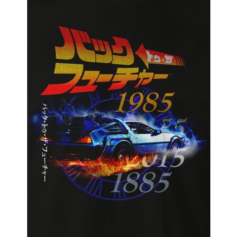 Tee-Shirt Retour vers le futur 1985 2015 1885